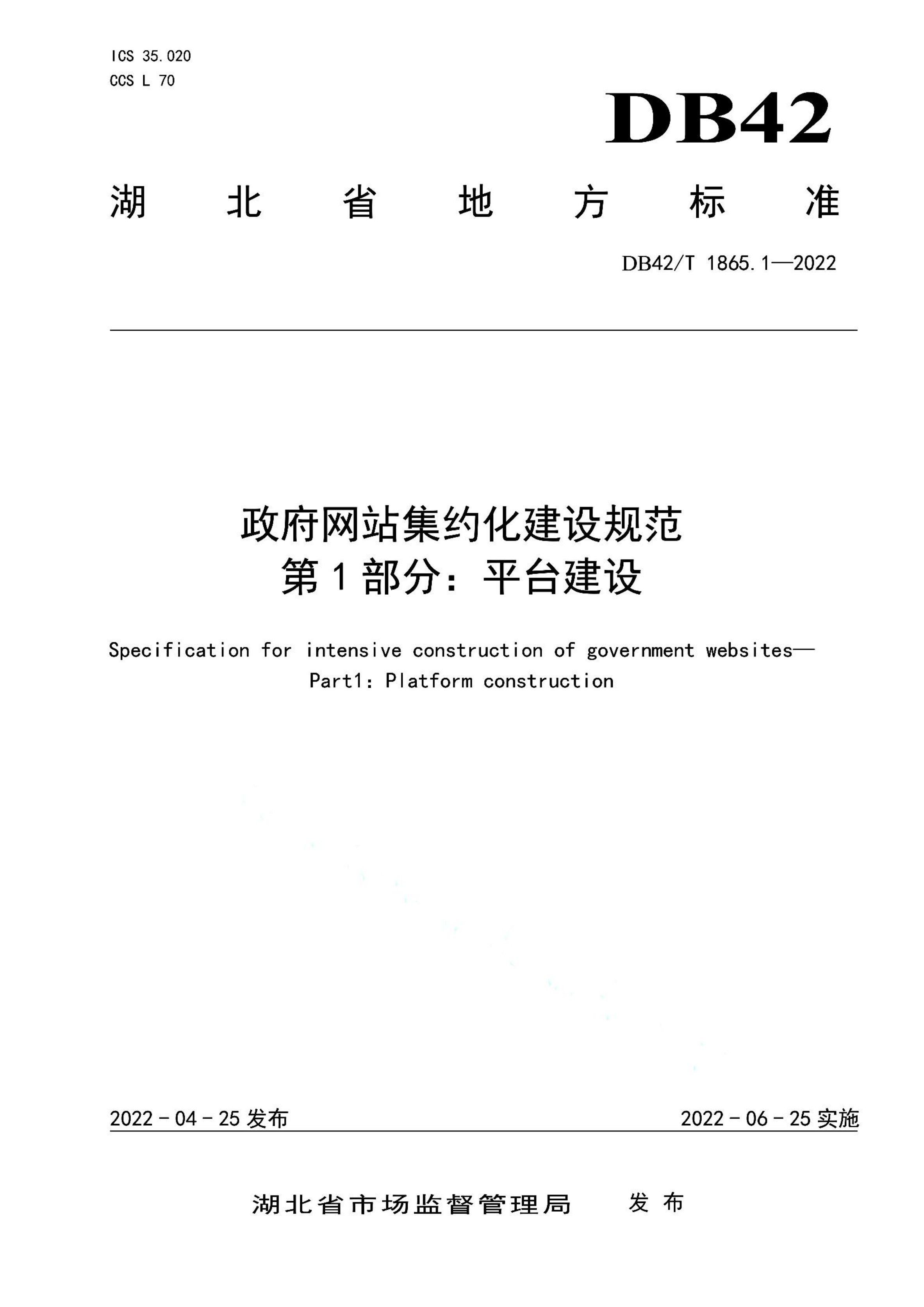 资源详情图